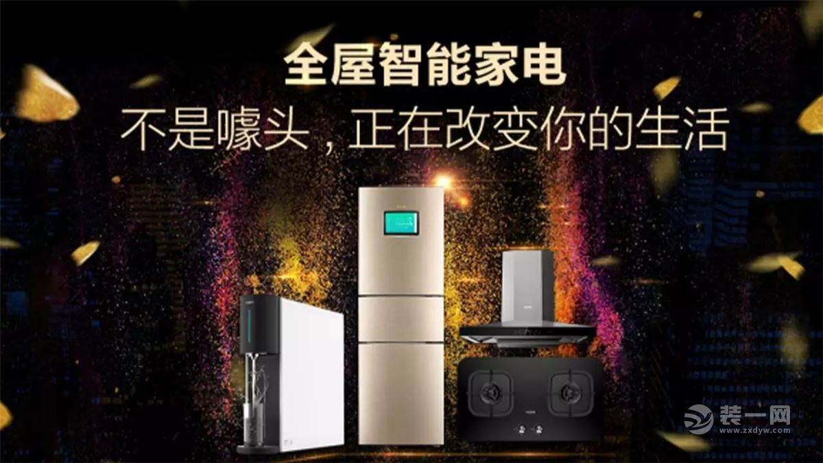 热烈庆祝小米生态链企业--云米智能家居入驻泰